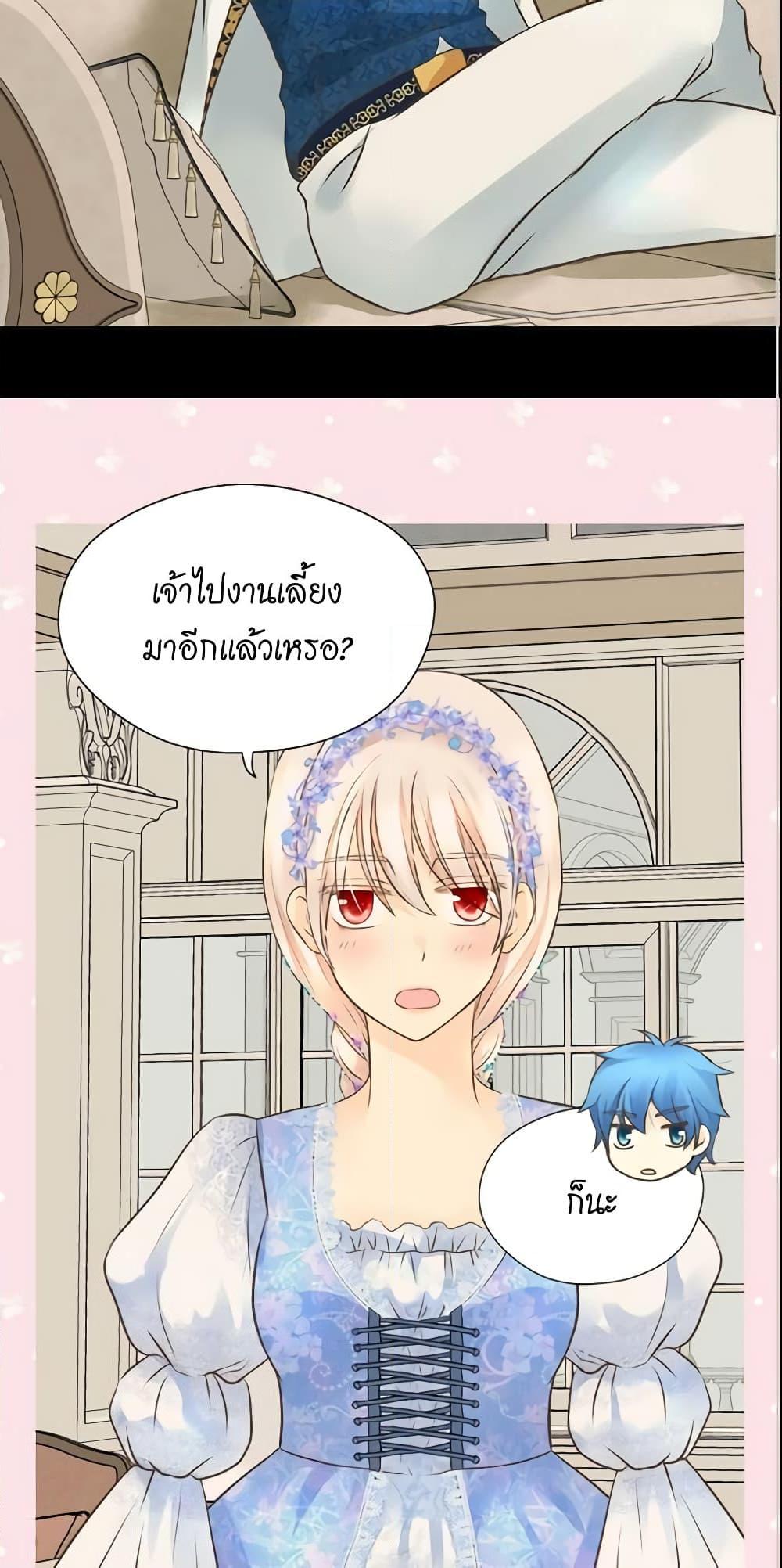 Manga-lc-com อ่านมังงะ อ่านการ์ตูน ออนไลน์ ฟรี Daughter of the Emperor ตอนที่ 1 2 3 4 5 6 7 8 9 10 11 12 13 14 ฟรี ไม่มีโฆษณา Manga-lc - อ่าน มังงะ อ่าน การ์ตูน ออนไลน์ อ่านมังงะ ฟรี
