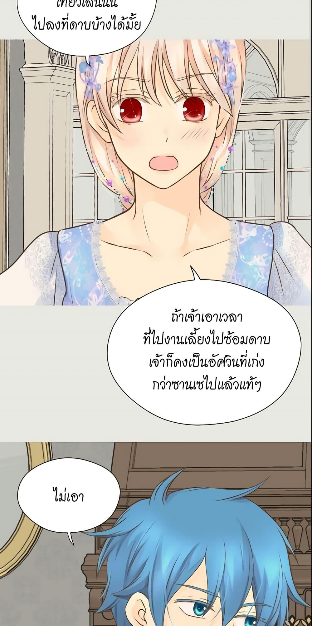 Manga-lc-com อ่านมังงะ อ่านการ์ตูน ออนไลน์ ฟรี Daughter of the Emperor ตอนที่ 1 2 3 4 5 6 7 8 9 10 11 12 13 14 ฟรี ไม่มีโฆษณา Manga-lc - อ่าน มังงะ อ่าน การ์ตูน ออนไลน์ อ่านมังงะ ฟรี