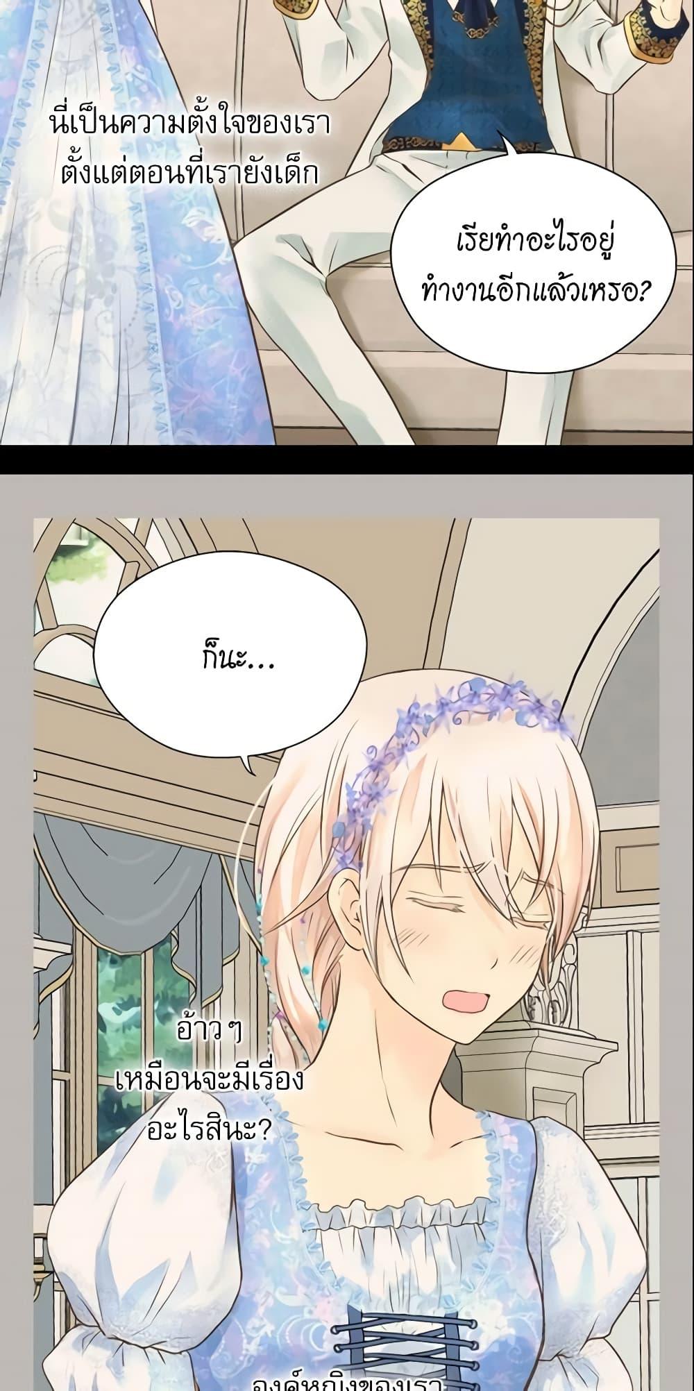 Manga-lc-com อ่านมังงะ อ่านการ์ตูน ออนไลน์ ฟรี Daughter of the Emperor ตอนที่ 1 2 3 4 5 6 7 8 9 10 11 12 13 14 ฟรี ไม่มีโฆษณา Manga-lc - อ่าน มังงะ อ่าน การ์ตูน ออนไลน์ อ่านมังงะ ฟรี
