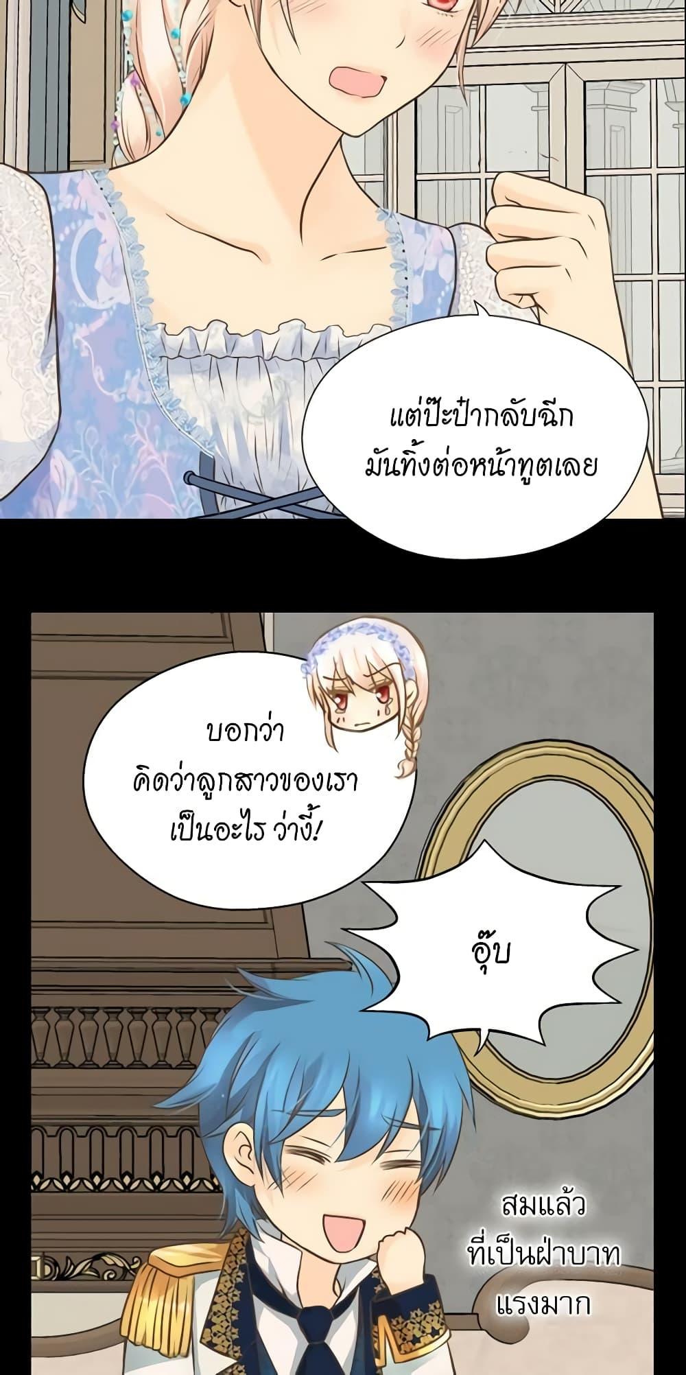 Manga-lc-com อ่านมังงะ อ่านการ์ตูน ออนไลน์ ฟรี Daughter of the Emperor ตอนที่ 1 2 3 4 5 6 7 8 9 10 11 12 13 14 ฟรี ไม่มีโฆษณา Manga-lc - อ่าน มังงะ อ่าน การ์ตูน ออนไลน์ อ่านมังงะ ฟรี
