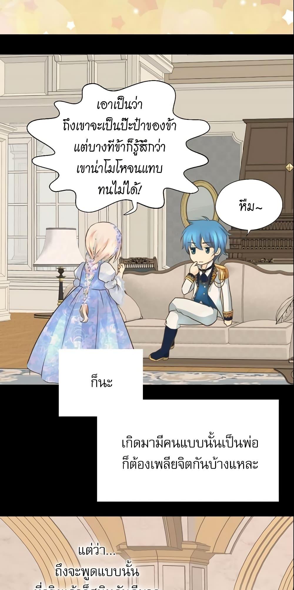 Manga-lc-com อ่านมังงะ อ่านการ์ตูน ออนไลน์ ฟรี Daughter of the Emperor ตอนที่ 1 2 3 4 5 6 7 8 9 10 11 12 13 14 ฟรี ไม่มีโฆษณา Manga-lc - อ่าน มังงะ อ่าน การ์ตูน ออนไลน์ อ่านมังงะ ฟรี