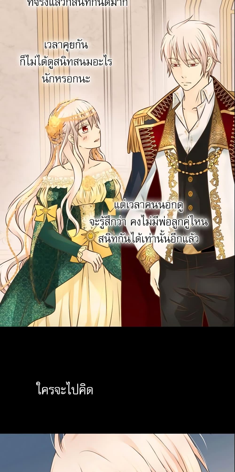 Manga-lc-com อ่านมังงะ อ่านการ์ตูน ออนไลน์ ฟรี Daughter of the Emperor ตอนที่ 1 2 3 4 5 6 7 8 9 10 11 12 13 14 ฟรี ไม่มีโฆษณา Manga-lc - อ่าน มังงะ อ่าน การ์ตูน ออนไลน์ อ่านมังงะ ฟรี