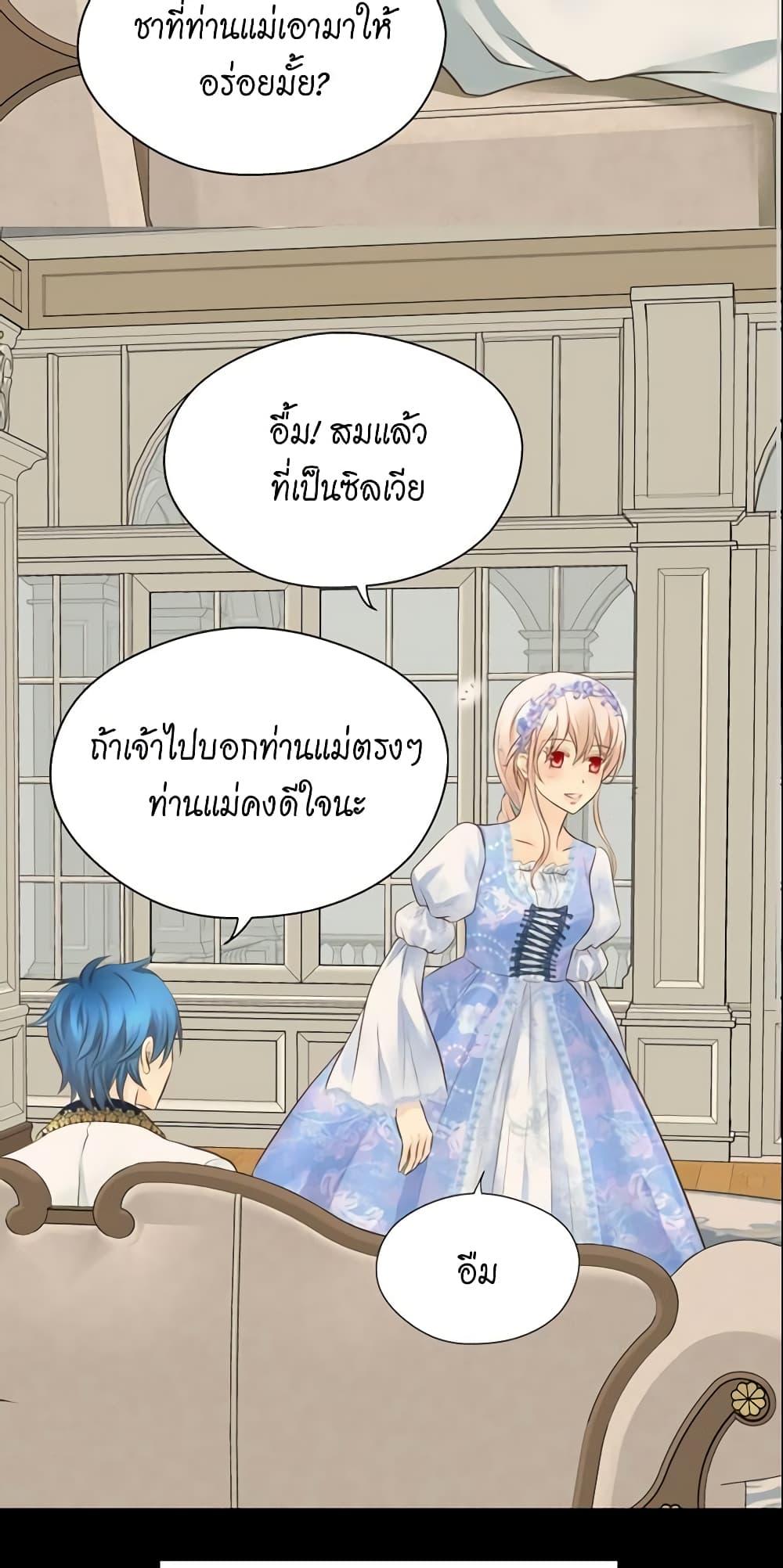 Manga-lc-com อ่านมังงะ อ่านการ์ตูน ออนไลน์ ฟรี Daughter of the Emperor ตอนที่ 1 2 3 4 5 6 7 8 9 10 11 12 13 14 ฟรี ไม่มีโฆษณา Manga-lc - อ่าน มังงะ อ่าน การ์ตูน ออนไลน์ อ่านมังงะ ฟรี