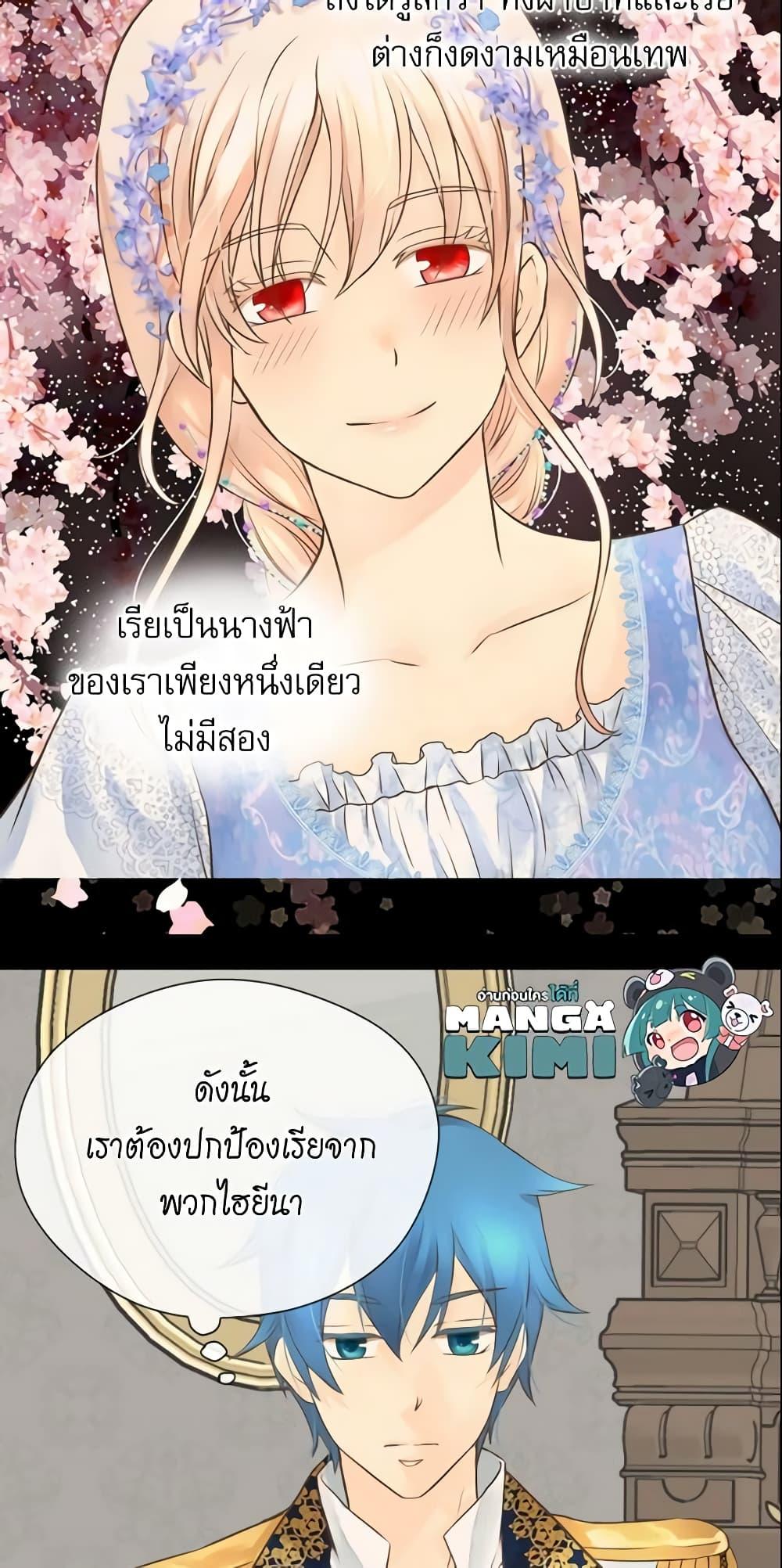 Manga-lc-com อ่านมังงะ อ่านการ์ตูน ออนไลน์ ฟรี Daughter of the Emperor ตอนที่ 1 2 3 4 5 6 7 8 9 10 11 12 13 14 ฟรี ไม่มีโฆษณา Manga-lc - อ่าน มังงะ อ่าน การ์ตูน ออนไลน์ อ่านมังงะ ฟรี
