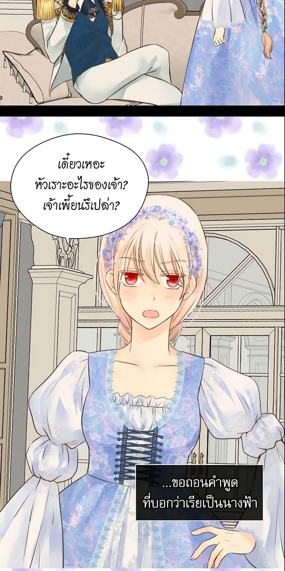 Manga-lc-com อ่านมังงะ อ่านการ์ตูน ออนไลน์ ฟรี Daughter of the Emperor ตอนที่ 1 2 3 4 5 6 7 8 9 10 11 12 13 14 ฟรี ไม่มีโฆษณา Manga-lc - อ่าน มังงะ อ่าน การ์ตูน ออนไลน์ อ่านมังงะ ฟรี