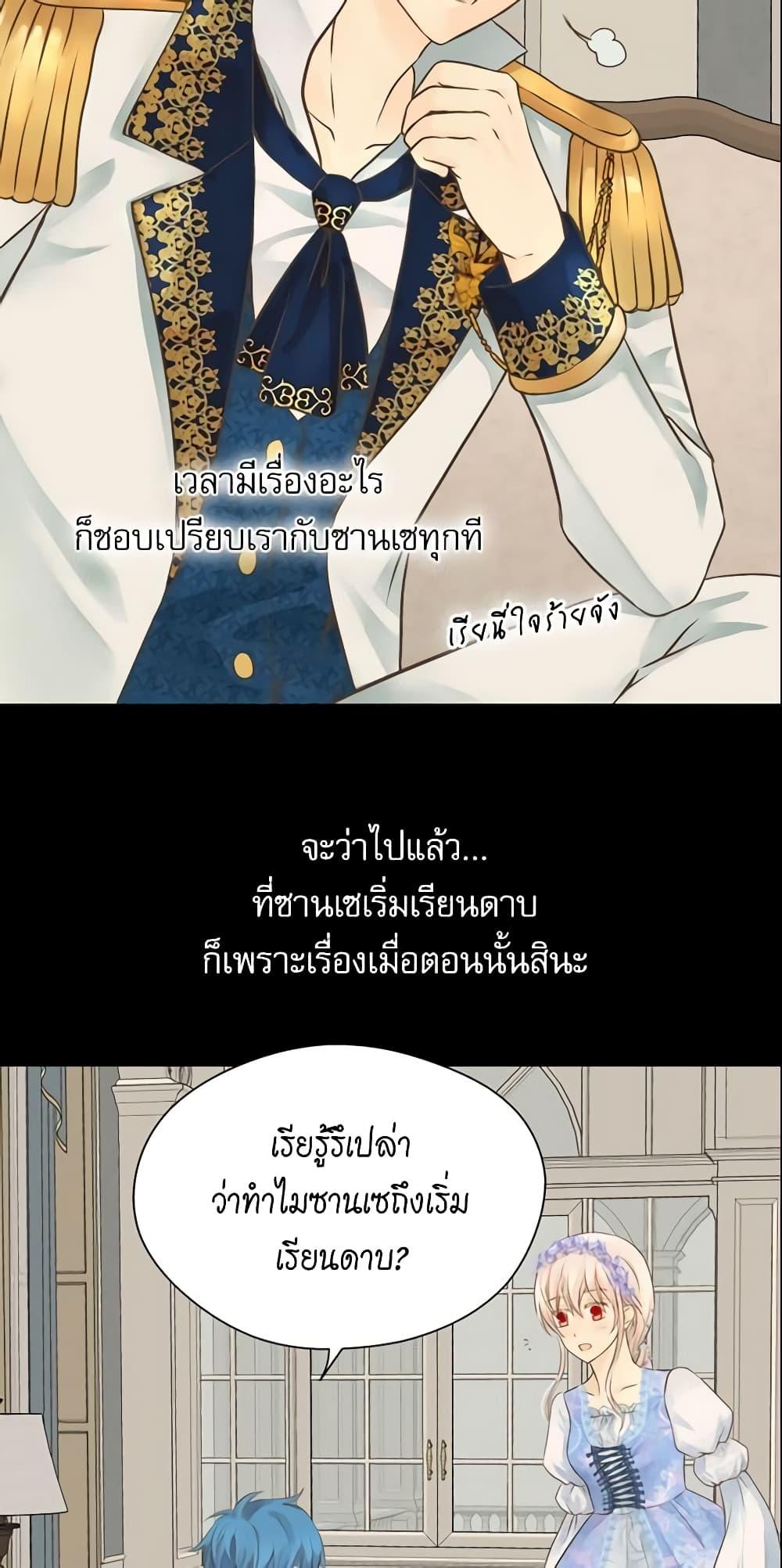 Manga-lc-com อ่านมังงะ อ่านการ์ตูน ออนไลน์ ฟรี Daughter of the Emperor ตอนที่ 1 2 3 4 5 6 7 8 9 10 11 12 13 14 ฟรี ไม่มีโฆษณา Manga-lc - อ่าน มังงะ อ่าน การ์ตูน ออนไลน์ อ่านมังงะ ฟรี