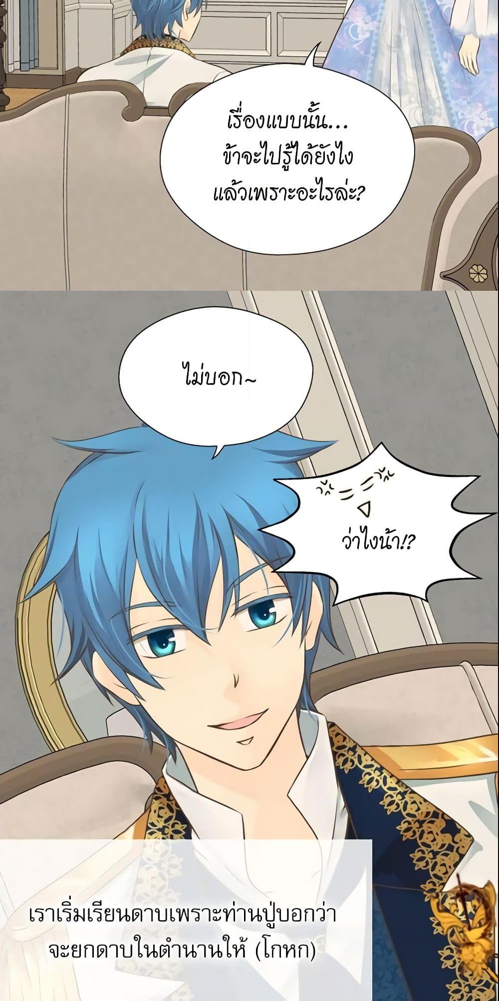 Manga-lc-com อ่านมังงะ อ่านการ์ตูน ออนไลน์ ฟรี Daughter of the Emperor ตอนที่ 1 2 3 4 5 6 7 8 9 10 11 12 13 14 ฟรี ไม่มีโฆษณา Manga-lc - อ่าน มังงะ อ่าน การ์ตูน ออนไลน์ อ่านมังงะ ฟรี