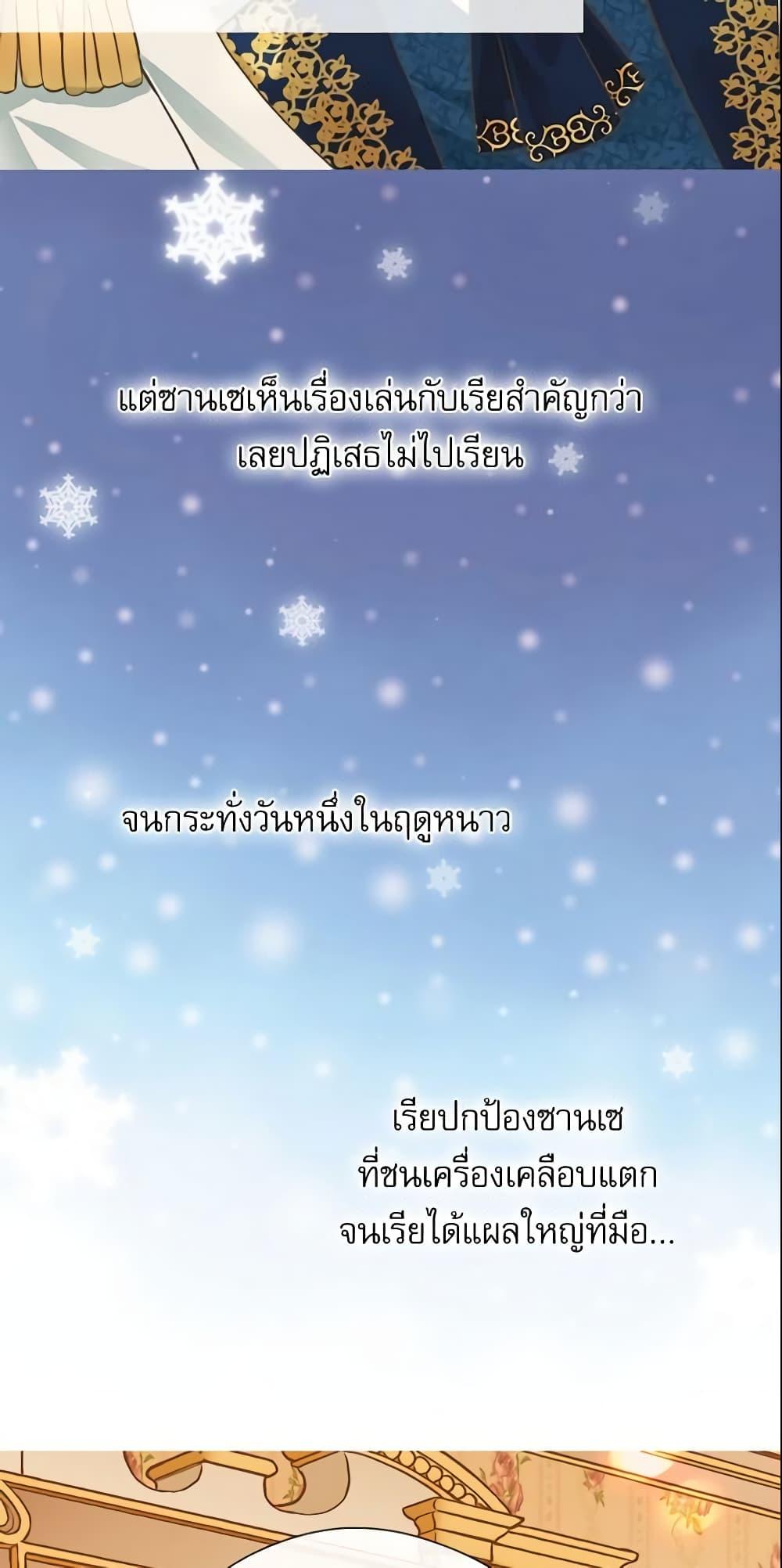 Manga-lc-com อ่านมังงะ อ่านการ์ตูน ออนไลน์ ฟรี Daughter of the Emperor ตอนที่ 1 2 3 4 5 6 7 8 9 10 11 12 13 14 ฟรี ไม่มีโฆษณา Manga-lc - อ่าน มังงะ อ่าน การ์ตูน ออนไลน์ อ่านมังงะ ฟรี