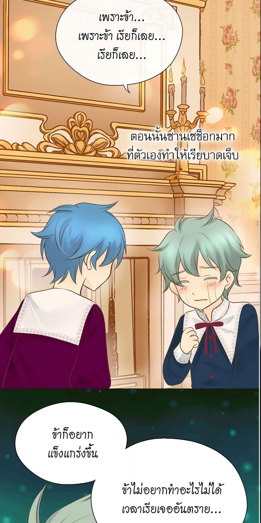 Manga-lc-com อ่านมังงะ อ่านการ์ตูน ออนไลน์ ฟรี Daughter of the Emperor ตอนที่ 1 2 3 4 5 6 7 8 9 10 11 12 13 14 ฟรี ไม่มีโฆษณา Manga-lc - อ่าน มังงะ อ่าน การ์ตูน ออนไลน์ อ่านมังงะ ฟรี