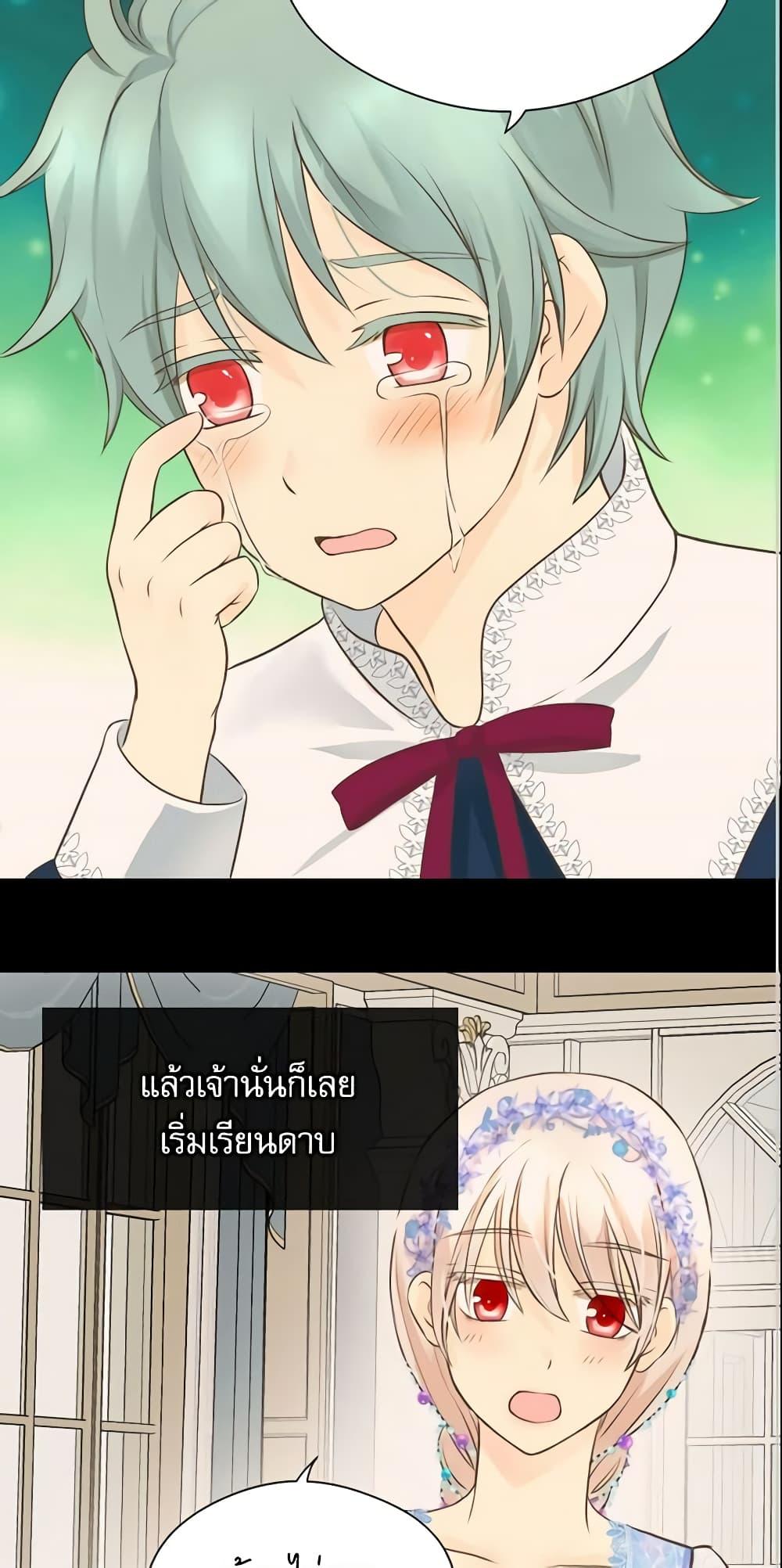 Manga-lc-com อ่านมังงะ อ่านการ์ตูน ออนไลน์ ฟรี Daughter of the Emperor ตอนที่ 1 2 3 4 5 6 7 8 9 10 11 12 13 14 ฟรี ไม่มีโฆษณา Manga-lc - อ่าน มังงะ อ่าน การ์ตูน ออนไลน์ อ่านมังงะ ฟรี