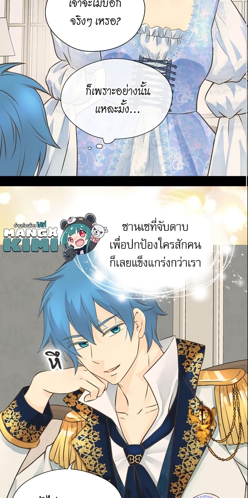 Manga-lc-com อ่านมังงะ อ่านการ์ตูน ออนไลน์ ฟรี Daughter of the Emperor ตอนที่ 1 2 3 4 5 6 7 8 9 10 11 12 13 14 ฟรี ไม่มีโฆษณา Manga-lc - อ่าน มังงะ อ่าน การ์ตูน ออนไลน์ อ่านมังงะ ฟรี