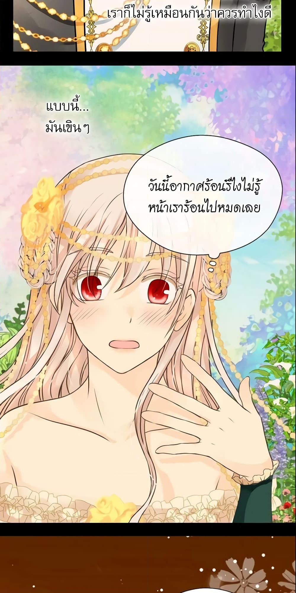 Manga-lc-com อ่านมังงะ อ่านการ์ตูน ออนไลน์ ฟรี Daughter of the Emperor ตอนที่ 1 2 3 4 5 6 7 8 9 10 11 12 13 14 ฟรี ไม่มีโฆษณา Manga-lc - อ่าน มังงะ อ่าน การ์ตูน ออนไลน์ อ่านมังงะ ฟรี