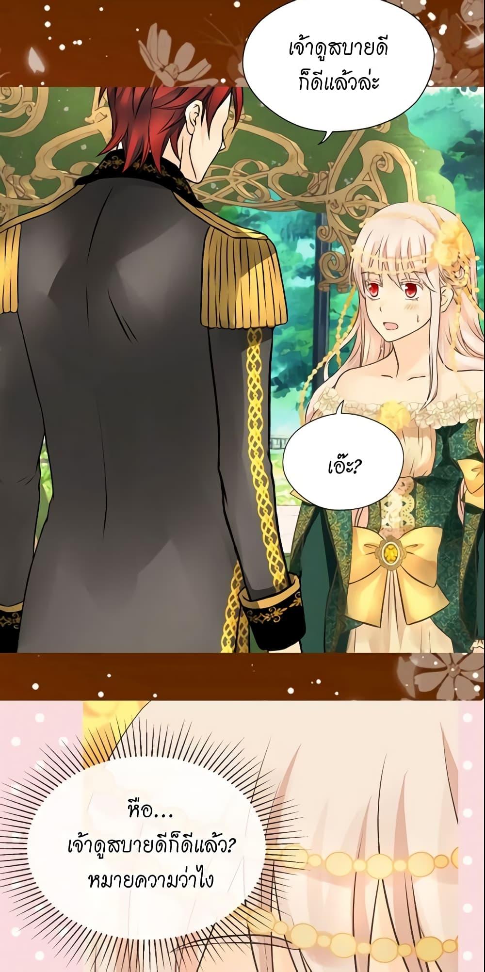 Manga-lc-com อ่านมังงะ อ่านการ์ตูน ออนไลน์ ฟรี Daughter of the Emperor ตอนที่ 1 2 3 4 5 6 7 8 9 10 11 12 13 14 ฟรี ไม่มีโฆษณา Manga-lc - อ่าน มังงะ อ่าน การ์ตูน ออนไลน์ อ่านมังงะ ฟรี