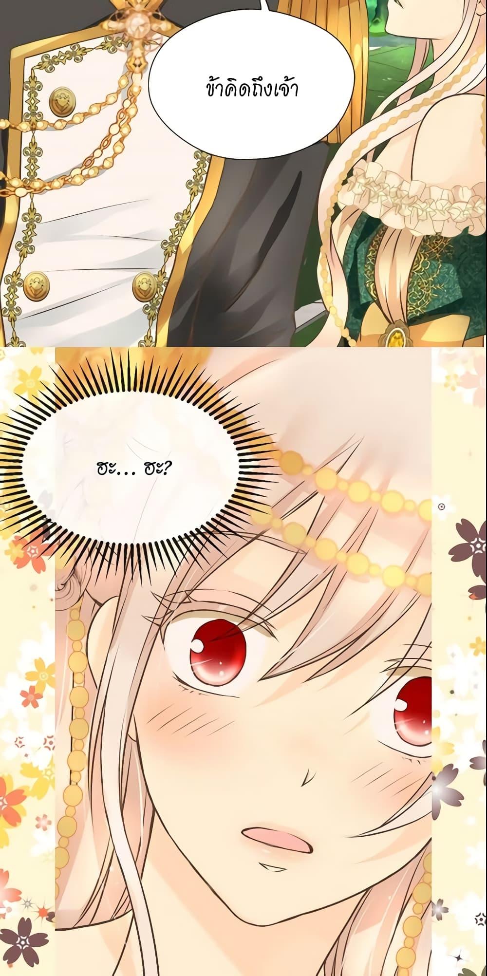 Manga-lc-com อ่านมังงะ อ่านการ์ตูน ออนไลน์ ฟรี Daughter of the Emperor ตอนที่ 1 2 3 4 5 6 7 8 9 10 11 12 13 14 ฟรี ไม่มีโฆษณา Manga-lc - อ่าน มังงะ อ่าน การ์ตูน ออนไลน์ อ่านมังงะ ฟรี