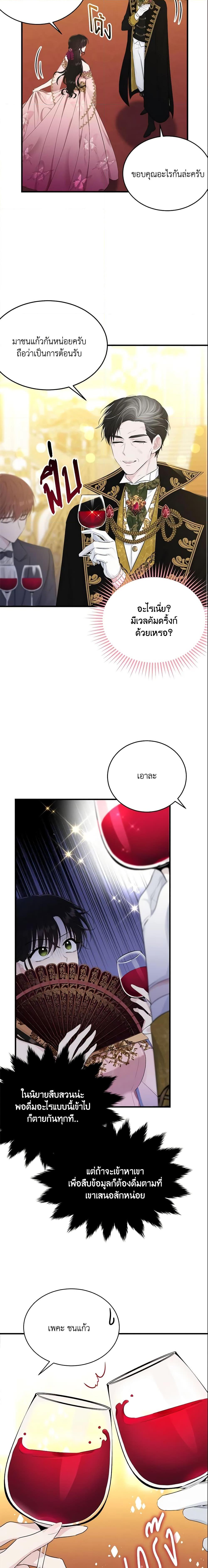 Manga-lc-com อ่านมังงะ อ่านการ์ตูน ออนไลน์ ฟรี The Lady I Served Became a Master ตอนที่ 1 2 3 4 5 6 7 8 9 10 11 12 13 14 ฟรี ไม่มีโฆษณา Manga-lc - อ่าน มังงะ อ่าน การ์ตูน ออนไลน์ อ่านมังงะ ฟรี