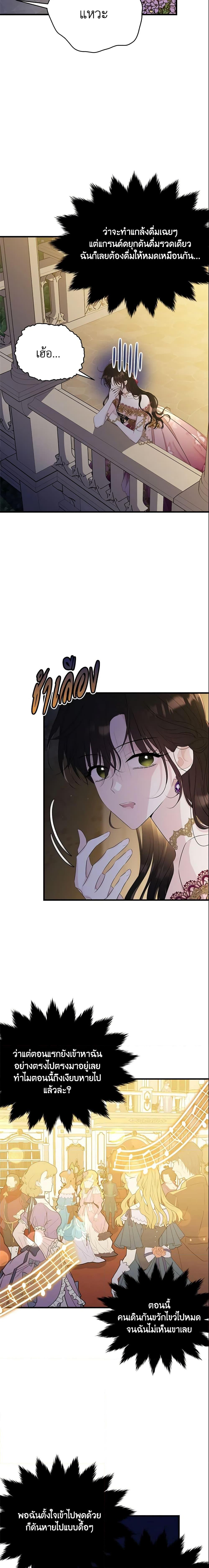 Manga-lc-com อ่านมังงะ อ่านการ์ตูน ออนไลน์ ฟรี The Lady I Served Became a Master ตอนที่ 1 2 3 4 5 6 7 8 9 10 11 12 13 14 ฟรี ไม่มีโฆษณา Manga-lc - อ่าน มังงะ อ่าน การ์ตูน ออนไลน์ อ่านมังงะ ฟรี