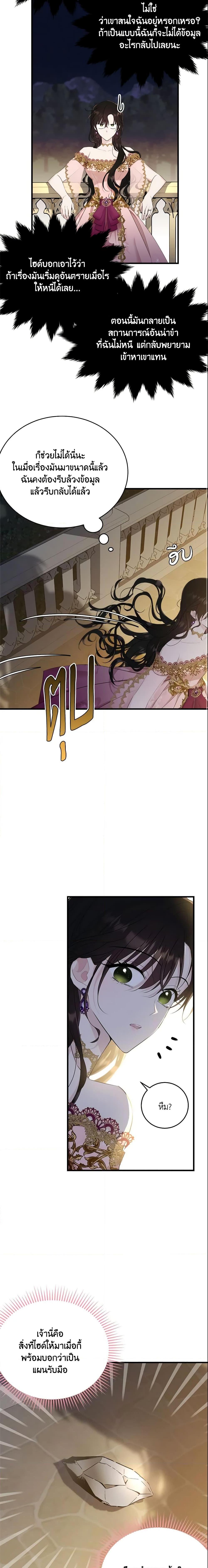 Manga-lc-com อ่านมังงะ อ่านการ์ตูน ออนไลน์ ฟรี The Lady I Served Became a Master ตอนที่ 1 2 3 4 5 6 7 8 9 10 11 12 13 14 ฟรี ไม่มีโฆษณา Manga-lc - อ่าน มังงะ อ่าน การ์ตูน ออนไลน์ อ่านมังงะ ฟรี