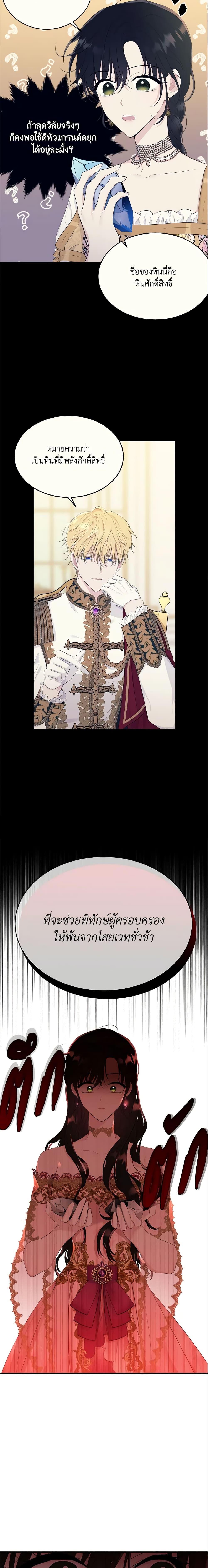 Manga-lc-com อ่านมังงะ อ่านการ์ตูน ออนไลน์ ฟรี The Lady I Served Became a Master ตอนที่ 1 2 3 4 5 6 7 8 9 10 11 12 13 14 ฟรี ไม่มีโฆษณา Manga-lc - อ่าน มังงะ อ่าน การ์ตูน ออนไลน์ อ่านมังงะ ฟรี