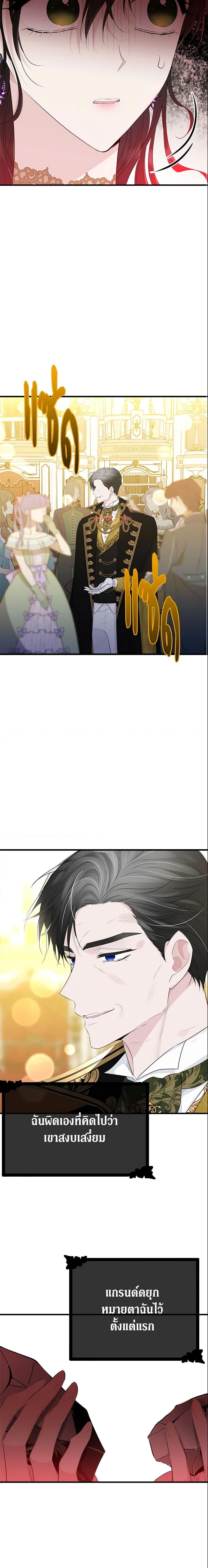 Manga-lc-com อ่านมังงะ อ่านการ์ตูน ออนไลน์ ฟรี The Lady I Served Became a Master ตอนที่ 1 2 3 4 5 6 7 8 9 10 11 12 13 14 ฟรี ไม่มีโฆษณา Manga-lc - อ่าน มังงะ อ่าน การ์ตูน ออนไลน์ อ่านมังงะ ฟรี