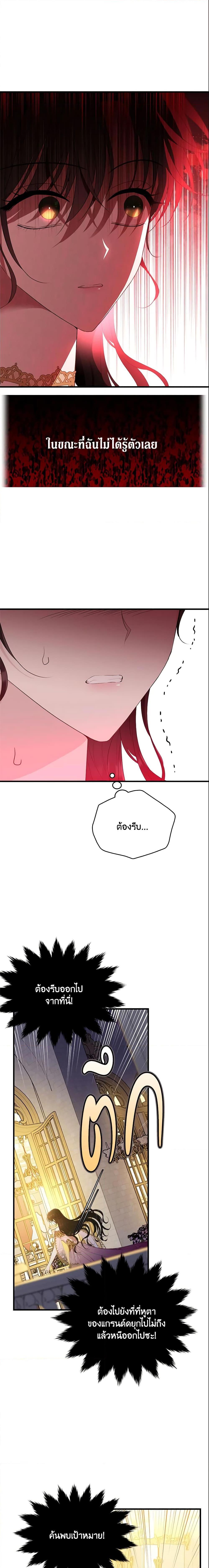 Manga-lc-com อ่านมังงะ อ่านการ์ตูน ออนไลน์ ฟรี The Lady I Served Became a Master ตอนที่ 1 2 3 4 5 6 7 8 9 10 11 12 13 14 ฟรี ไม่มีโฆษณา Manga-lc - อ่าน มังงะ อ่าน การ์ตูน ออนไลน์ อ่านมังงะ ฟรี