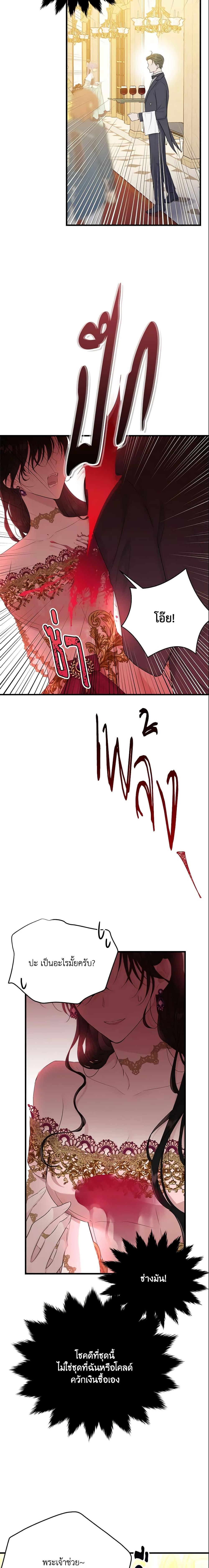 Manga-lc-com อ่านมังงะ อ่านการ์ตูน ออนไลน์ ฟรี The Lady I Served Became a Master ตอนที่ 1 2 3 4 5 6 7 8 9 10 11 12 13 14 ฟรี ไม่มีโฆษณา Manga-lc - อ่าน มังงะ อ่าน การ์ตูน ออนไลน์ อ่านมังงะ ฟรี