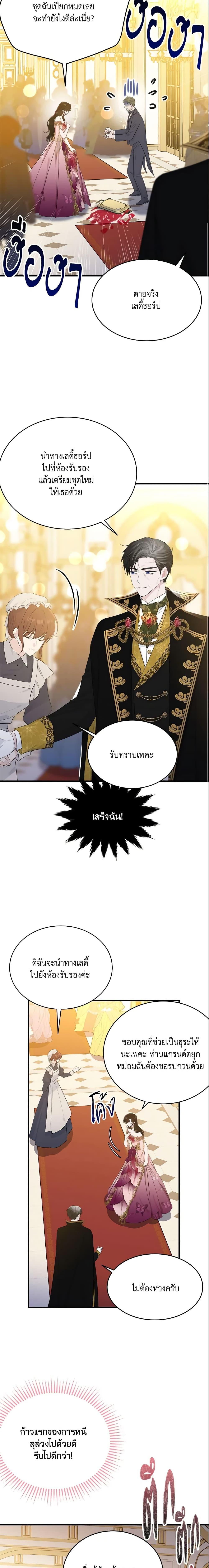 Manga-lc-com อ่านมังงะ อ่านการ์ตูน ออนไลน์ ฟรี The Lady I Served Became a Master ตอนที่ 1 2 3 4 5 6 7 8 9 10 11 12 13 14 ฟรี ไม่มีโฆษณา Manga-lc - อ่าน มังงะ อ่าน การ์ตูน ออนไลน์ อ่านมังงะ ฟรี