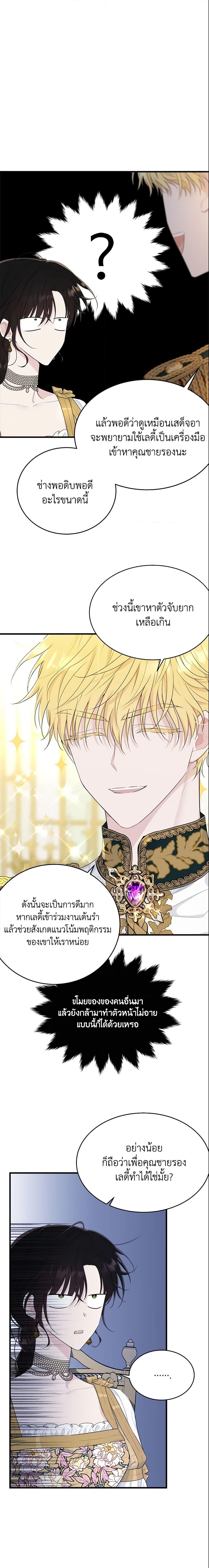 Manga-lc-com อ่านมังงะ อ่านการ์ตูน ออนไลน์ ฟรี The Lady I Served Became a Master ตอนที่ 1 2 3 4 5 6 7 8 9 10 11 12 13 14 ฟรี ไม่มีโฆษณา Manga-lc - อ่าน มังงะ อ่าน การ์ตูน ออนไลน์ อ่านมังงะ ฟรี