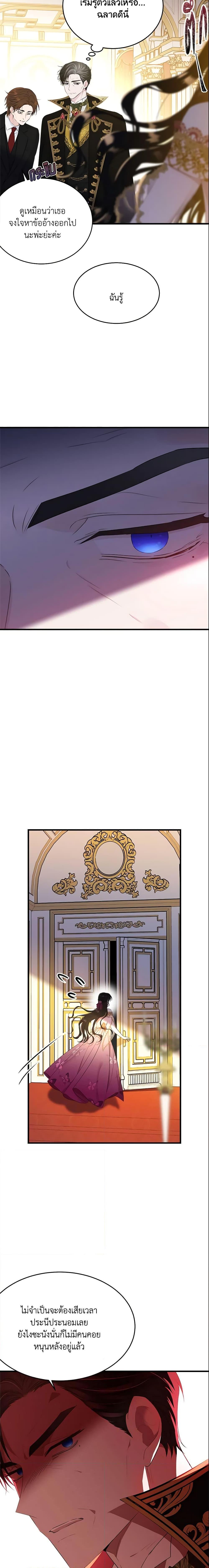 Manga-lc-com อ่านมังงะ อ่านการ์ตูน ออนไลน์ ฟรี The Lady I Served Became a Master ตอนที่ 1 2 3 4 5 6 7 8 9 10 11 12 13 14 ฟรี ไม่มีโฆษณา Manga-lc - อ่าน มังงะ อ่าน การ์ตูน ออนไลน์ อ่านมังงะ ฟรี