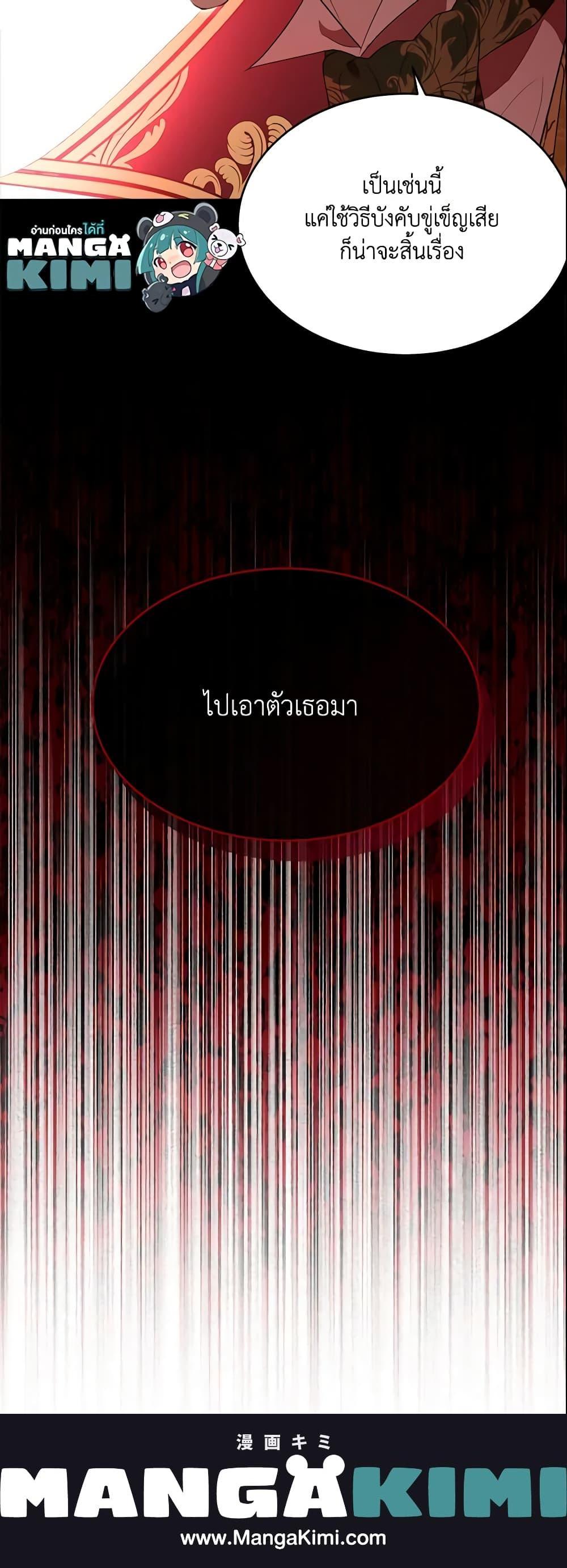 Manga-lc-com อ่านมังงะ อ่านการ์ตูน ออนไลน์ ฟรี The Lady I Served Became a Master ตอนที่ 1 2 3 4 5 6 7 8 9 10 11 12 13 14 ฟรี ไม่มีโฆษณา Manga-lc - อ่าน มังงะ อ่าน การ์ตูน ออนไลน์ อ่านมังงะ ฟรี