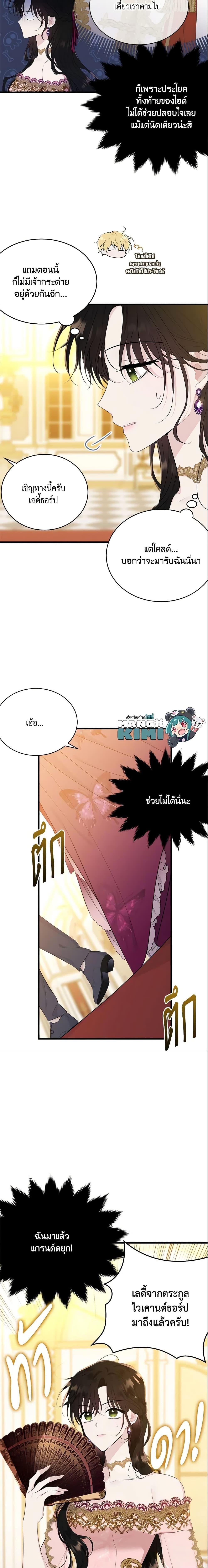 Manga-lc-com อ่านมังงะ อ่านการ์ตูน ออนไลน์ ฟรี The Lady I Served Became a Master ตอนที่ 1 2 3 4 5 6 7 8 9 10 11 12 13 14 ฟรี ไม่มีโฆษณา Manga-lc - อ่าน มังงะ อ่าน การ์ตูน ออนไลน์ อ่านมังงะ ฟรี