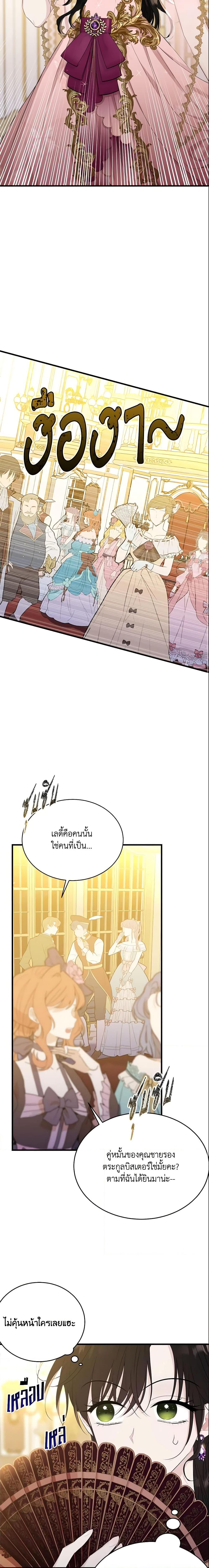 Manga-lc-com อ่านมังงะ อ่านการ์ตูน ออนไลน์ ฟรี The Lady I Served Became a Master ตอนที่ 1 2 3 4 5 6 7 8 9 10 11 12 13 14 ฟรี ไม่มีโฆษณา Manga-lc - อ่าน มังงะ อ่าน การ์ตูน ออนไลน์ อ่านมังงะ ฟรี