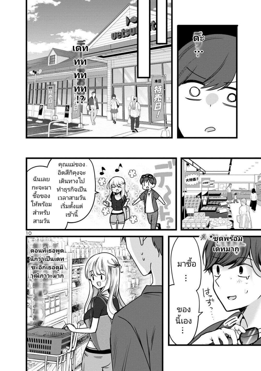 Manga-lc-com อ่านมังงะ อ่านการ์ตูน ออนไลน์ ฟรี Kimi ni Koisuru Sanshimai ตอนที่ 1 2 3 4 5 6 7 8 9 10 11 12 13 14 ฟรี ไม่มีโฆษณา Manga-lc - อ่าน มังงะ อ่าน การ์ตูน ออนไลน์ อ่านมังงะ ฟรี