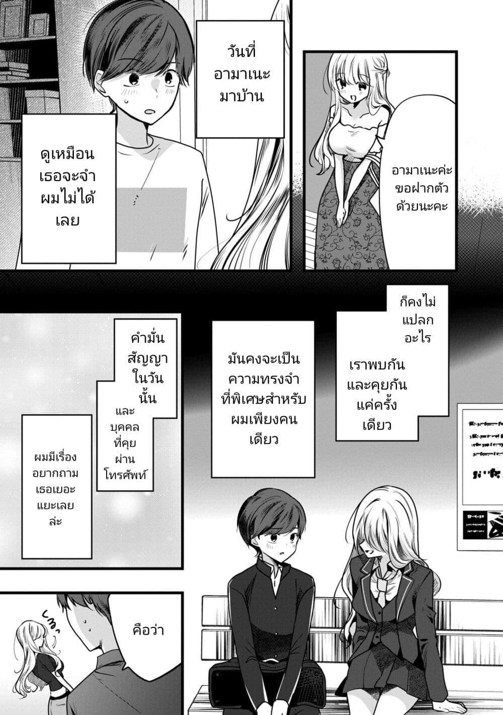 Manga-lc-com อ่านมังงะ อ่านการ์ตูน ออนไลน์ ฟรี Kimi ni Koisuru Sanshimai ตอนที่ 1 2 3 4 5 6 7 8 9 10 11 12 13 14 ฟรี ไม่มีโฆษณา Manga-lc - อ่าน มังงะ อ่าน การ์ตูน ออนไลน์ อ่านมังงะ ฟรี