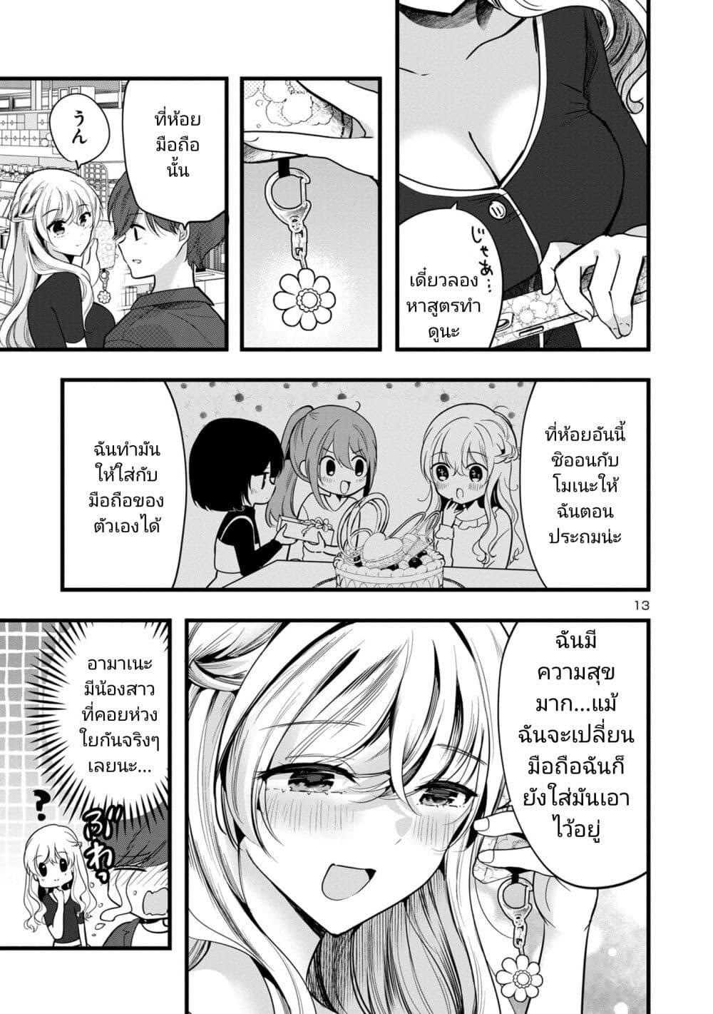 Manga-lc-com อ่านมังงะ อ่านการ์ตูน ออนไลน์ ฟรี Kimi ni Koisuru Sanshimai ตอนที่ 1 2 3 4 5 6 7 8 9 10 11 12 13 14 ฟรี ไม่มีโฆษณา Manga-lc - อ่าน มังงะ อ่าน การ์ตูน ออนไลน์ อ่านมังงะ ฟรี