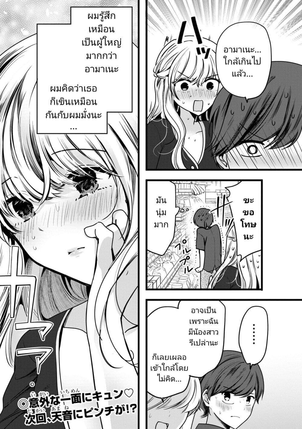Manga-lc-com อ่านมังงะ อ่านการ์ตูน ออนไลน์ ฟรี Kimi ni Koisuru Sanshimai ตอนที่ 1 2 3 4 5 6 7 8 9 10 11 12 13 14 ฟรี ไม่มีโฆษณา Manga-lc - อ่าน มังงะ อ่าน การ์ตูน ออนไลน์ อ่านมังงะ ฟรี