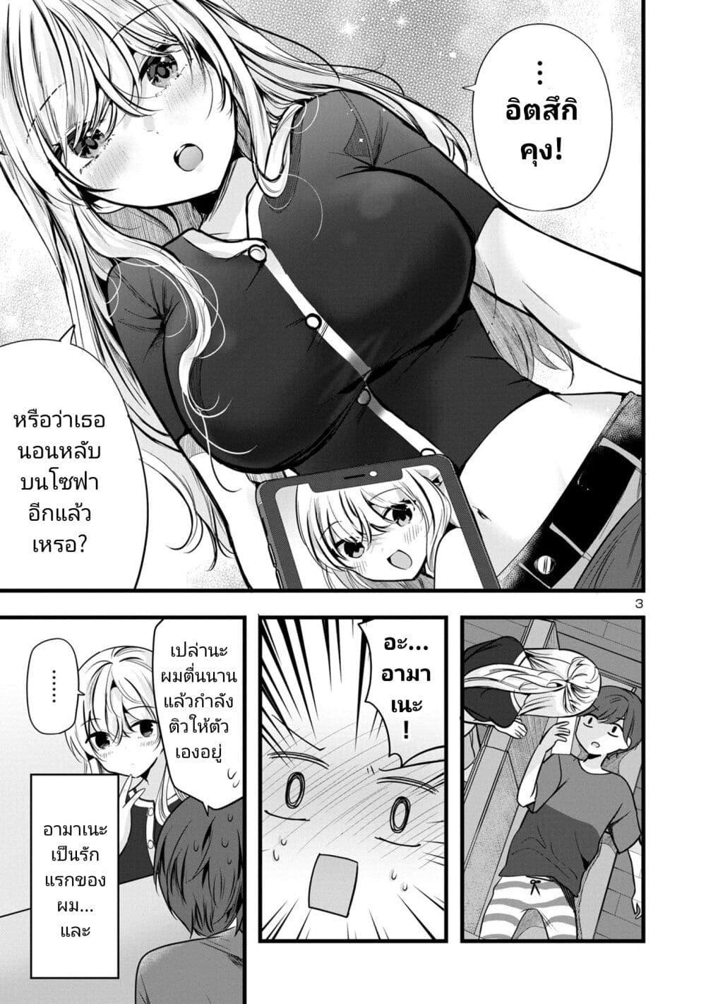 Manga-lc-com อ่านมังงะ อ่านการ์ตูน ออนไลน์ ฟรี Kimi ni Koisuru Sanshimai ตอนที่ 1 2 3 4 5 6 7 8 9 10 11 12 13 14 ฟรี ไม่มีโฆษณา Manga-lc - อ่าน มังงะ อ่าน การ์ตูน ออนไลน์ อ่านมังงะ ฟรี