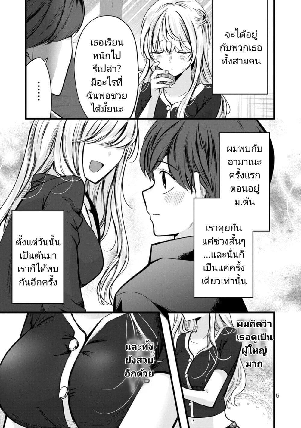 Manga-lc-com อ่านมังงะ อ่านการ์ตูน ออนไลน์ ฟรี Kimi ni Koisuru Sanshimai ตอนที่ 1 2 3 4 5 6 7 8 9 10 11 12 13 14 ฟรี ไม่มีโฆษณา Manga-lc - อ่าน มังงะ อ่าน การ์ตูน ออนไลน์ อ่านมังงะ ฟรี
