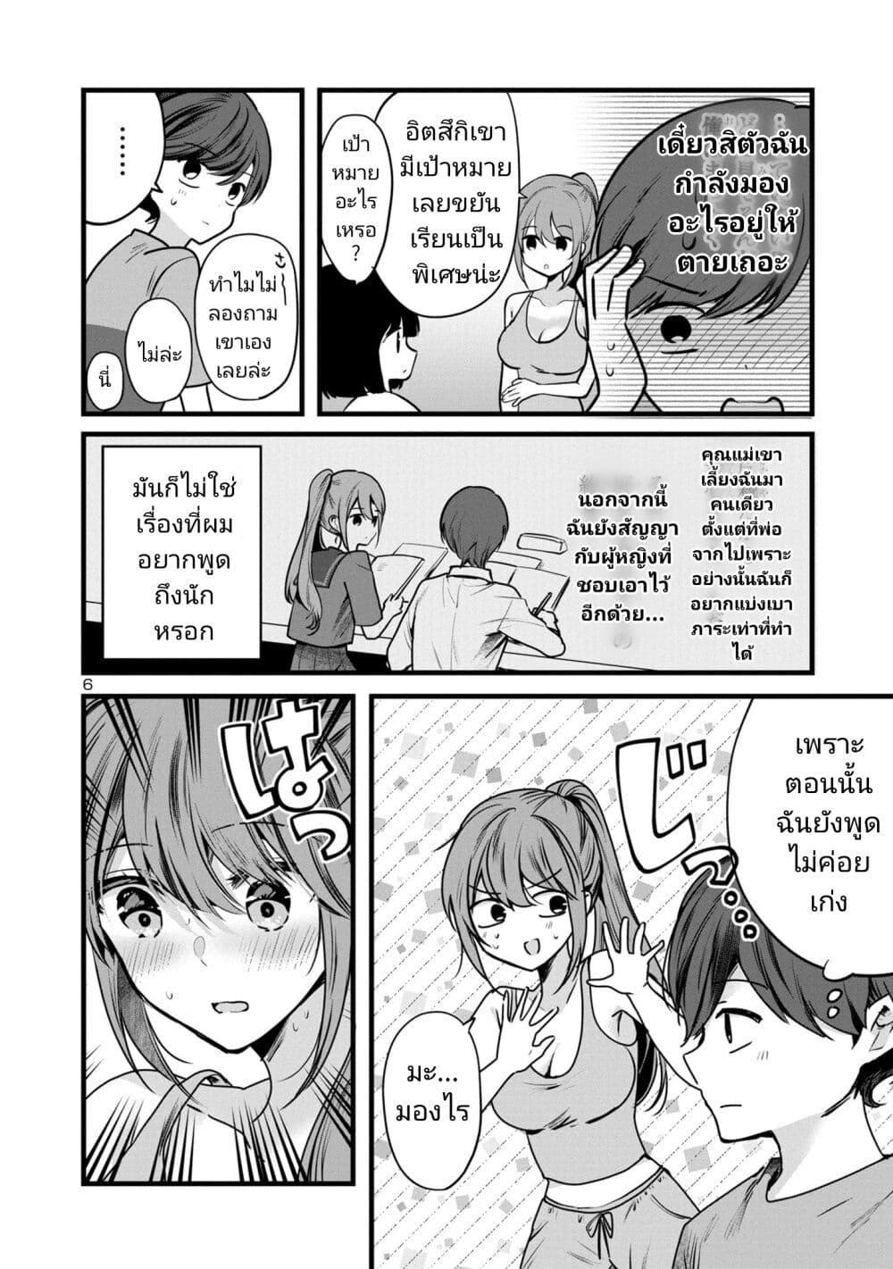Manga-lc-com อ่านมังงะ อ่านการ์ตูน ออนไลน์ ฟรี Kimi ni Koisuru Sanshimai ตอนที่ 1 2 3 4 5 6 7 8 9 10 11 12 13 14 ฟรี ไม่มีโฆษณา Manga-lc - อ่าน มังงะ อ่าน การ์ตูน ออนไลน์ อ่านมังงะ ฟรี