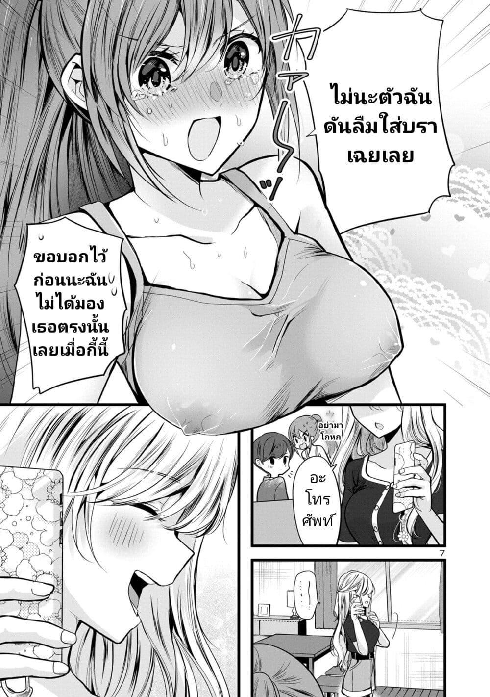Manga-lc-com อ่านมังงะ อ่านการ์ตูน ออนไลน์ ฟรี Kimi ni Koisuru Sanshimai ตอนที่ 1 2 3 4 5 6 7 8 9 10 11 12 13 14 ฟรี ไม่มีโฆษณา Manga-lc - อ่าน มังงะ อ่าน การ์ตูน ออนไลน์ อ่านมังงะ ฟรี