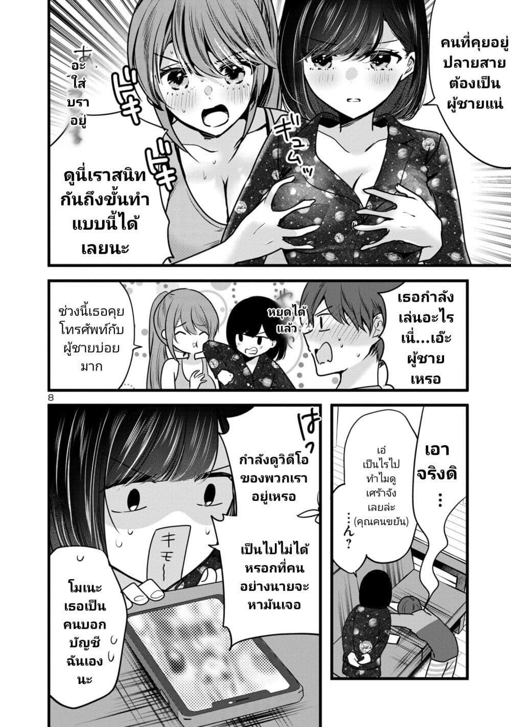 Manga-lc-com อ่านมังงะ อ่านการ์ตูน ออนไลน์ ฟรี Kimi ni Koisuru Sanshimai ตอนที่ 1 2 3 4 5 6 7 8 9 10 11 12 13 14 ฟรี ไม่มีโฆษณา Manga-lc - อ่าน มังงะ อ่าน การ์ตูน ออนไลน์ อ่านมังงะ ฟรี