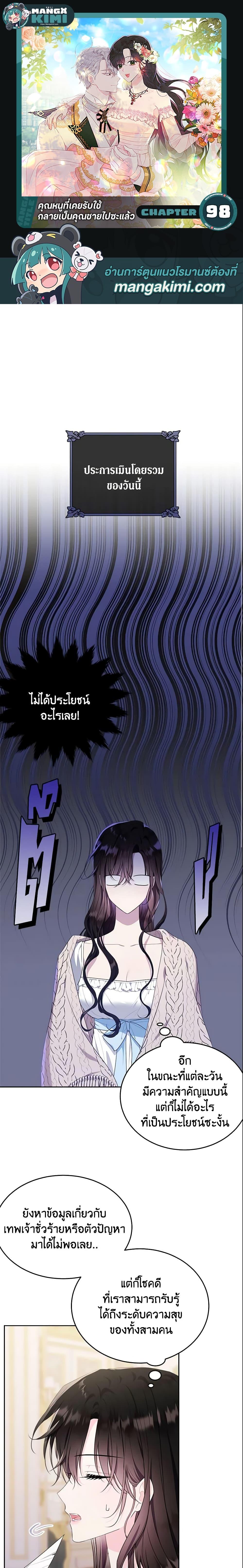 Manga-lc-com อ่านมังงะ อ่านการ์ตูน ออนไลน์ ฟรี The Lady I Served Became a Master ตอนที่ 1 2 3 4 5 6 7 8 9 10 11 12 13 14 ฟรี ไม่มีโฆษณา Manga-lc - อ่าน มังงะ อ่าน การ์ตูน ออนไลน์ อ่านมังงะ ฟรี