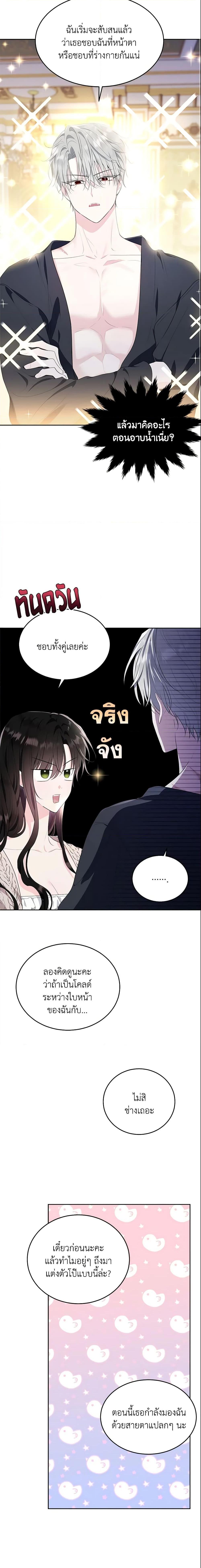 Manga-lc-com อ่านมังงะ อ่านการ์ตูน ออนไลน์ ฟรี The Lady I Served Became a Master ตอนที่ 1 2 3 4 5 6 7 8 9 10 11 12 13 14 ฟรี ไม่มีโฆษณา Manga-lc - อ่าน มังงะ อ่าน การ์ตูน ออนไลน์ อ่านมังงะ ฟรี