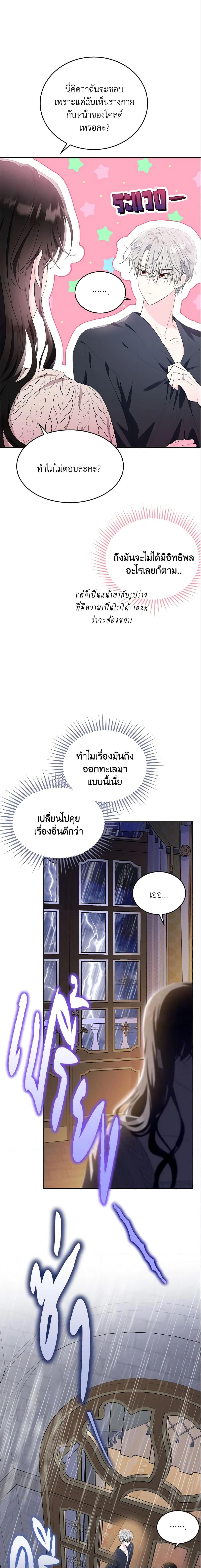 Manga-lc-com อ่านมังงะ อ่านการ์ตูน ออนไลน์ ฟรี The Lady I Served Became a Master ตอนที่ 1 2 3 4 5 6 7 8 9 10 11 12 13 14 ฟรี ไม่มีโฆษณา Manga-lc - อ่าน มังงะ อ่าน การ์ตูน ออนไลน์ อ่านมังงะ ฟรี