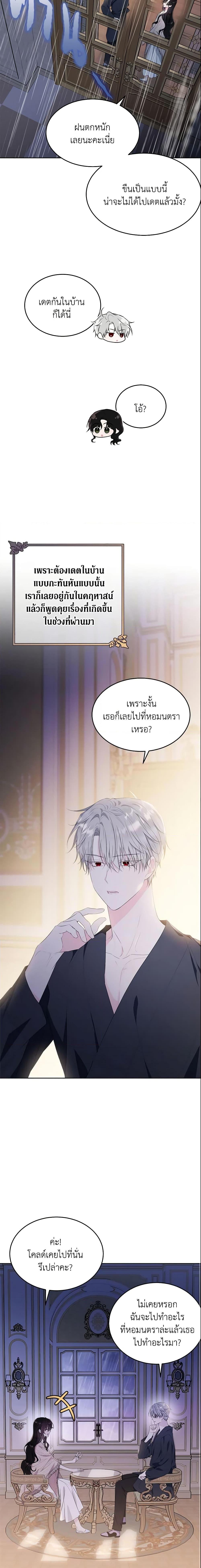 Manga-lc-com อ่านมังงะ อ่านการ์ตูน ออนไลน์ ฟรี The Lady I Served Became a Master ตอนที่ 1 2 3 4 5 6 7 8 9 10 11 12 13 14 ฟรี ไม่มีโฆษณา Manga-lc - อ่าน มังงะ อ่าน การ์ตูน ออนไลน์ อ่านมังงะ ฟรี
