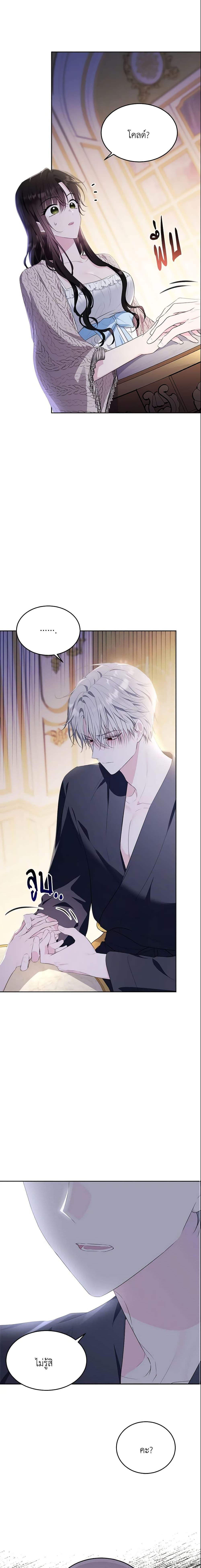 Manga-lc-com อ่านมังงะ อ่านการ์ตูน ออนไลน์ ฟรี The Lady I Served Became a Master ตอนที่ 1 2 3 4 5 6 7 8 9 10 11 12 13 14 ฟรี ไม่มีโฆษณา Manga-lc - อ่าน มังงะ อ่าน การ์ตูน ออนไลน์ อ่านมังงะ ฟรี