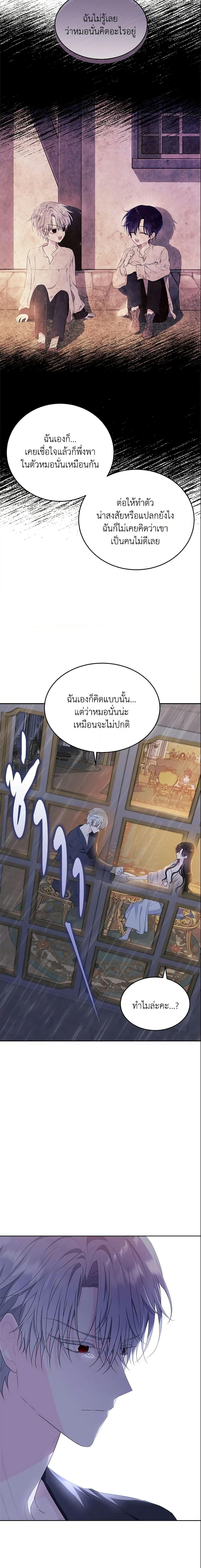 Manga-lc-com อ่านมังงะ อ่านการ์ตูน ออนไลน์ ฟรี The Lady I Served Became a Master ตอนที่ 1 2 3 4 5 6 7 8 9 10 11 12 13 14 ฟรี ไม่มีโฆษณา Manga-lc - อ่าน มังงะ อ่าน การ์ตูน ออนไลน์ อ่านมังงะ ฟรี