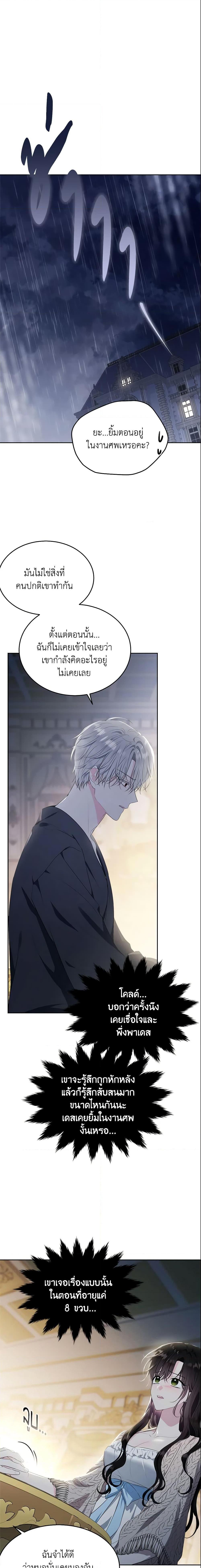 Manga-lc-com อ่านมังงะ อ่านการ์ตูน ออนไลน์ ฟรี The Lady I Served Became a Master ตอนที่ 1 2 3 4 5 6 7 8 9 10 11 12 13 14 ฟรี ไม่มีโฆษณา Manga-lc - อ่าน มังงะ อ่าน การ์ตูน ออนไลน์ อ่านมังงะ ฟรี