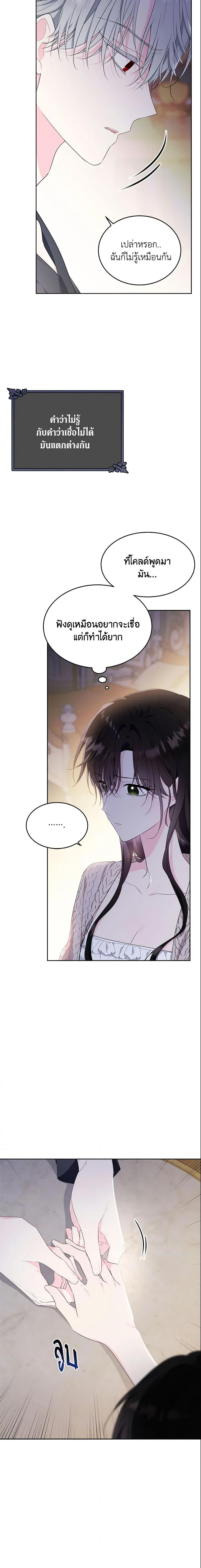 Manga-lc-com อ่านมังงะ อ่านการ์ตูน ออนไลน์ ฟรี The Lady I Served Became a Master ตอนที่ 1 2 3 4 5 6 7 8 9 10 11 12 13 14 ฟรี ไม่มีโฆษณา Manga-lc - อ่าน มังงะ อ่าน การ์ตูน ออนไลน์ อ่านมังงะ ฟรี