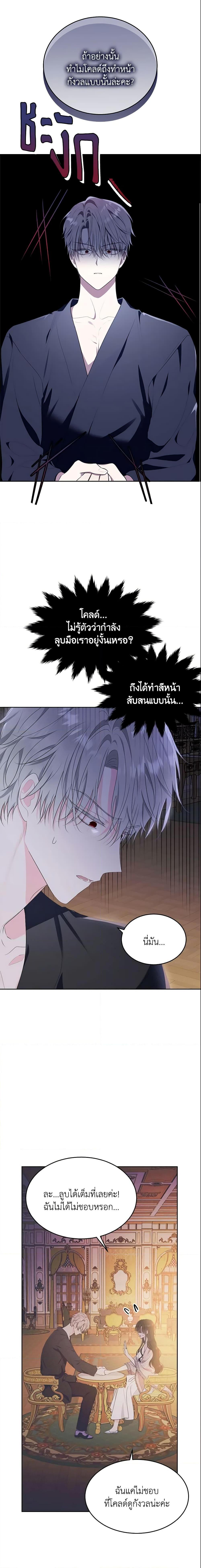 Manga-lc-com อ่านมังงะ อ่านการ์ตูน ออนไลน์ ฟรี The Lady I Served Became a Master ตอนที่ 1 2 3 4 5 6 7 8 9 10 11 12 13 14 ฟรี ไม่มีโฆษณา Manga-lc - อ่าน มังงะ อ่าน การ์ตูน ออนไลน์ อ่านมังงะ ฟรี