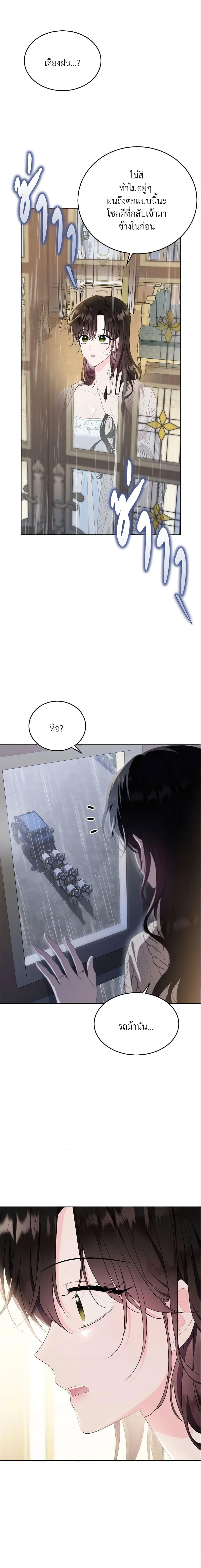 Manga-lc-com อ่านมังงะ อ่านการ์ตูน ออนไลน์ ฟรี The Lady I Served Became a Master ตอนที่ 1 2 3 4 5 6 7 8 9 10 11 12 13 14 ฟรี ไม่มีโฆษณา Manga-lc - อ่าน มังงะ อ่าน การ์ตูน ออนไลน์ อ่านมังงะ ฟรี